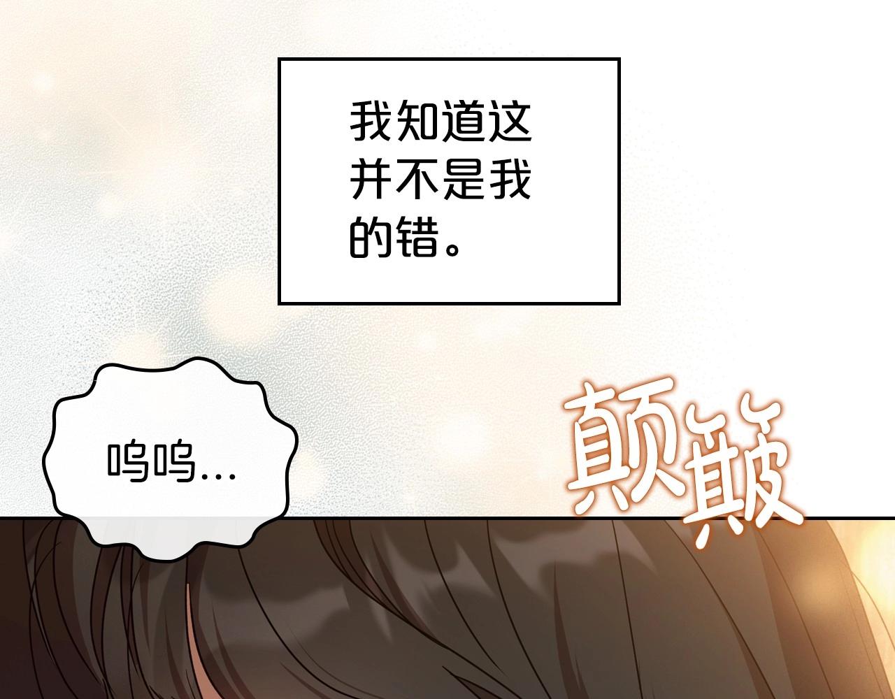 第75话 让你们知道什么叫生不如死23