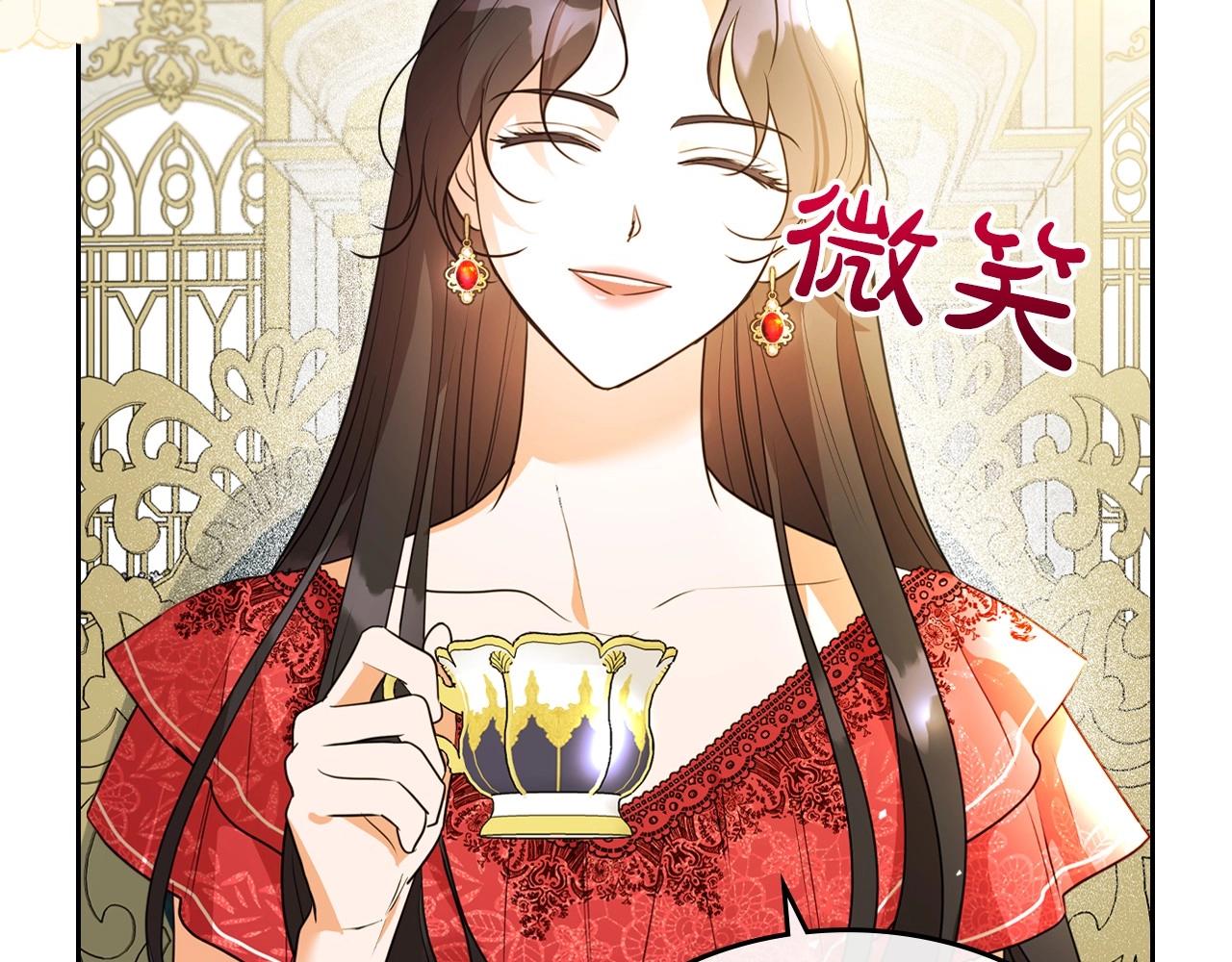 第40话 坦诚相待104