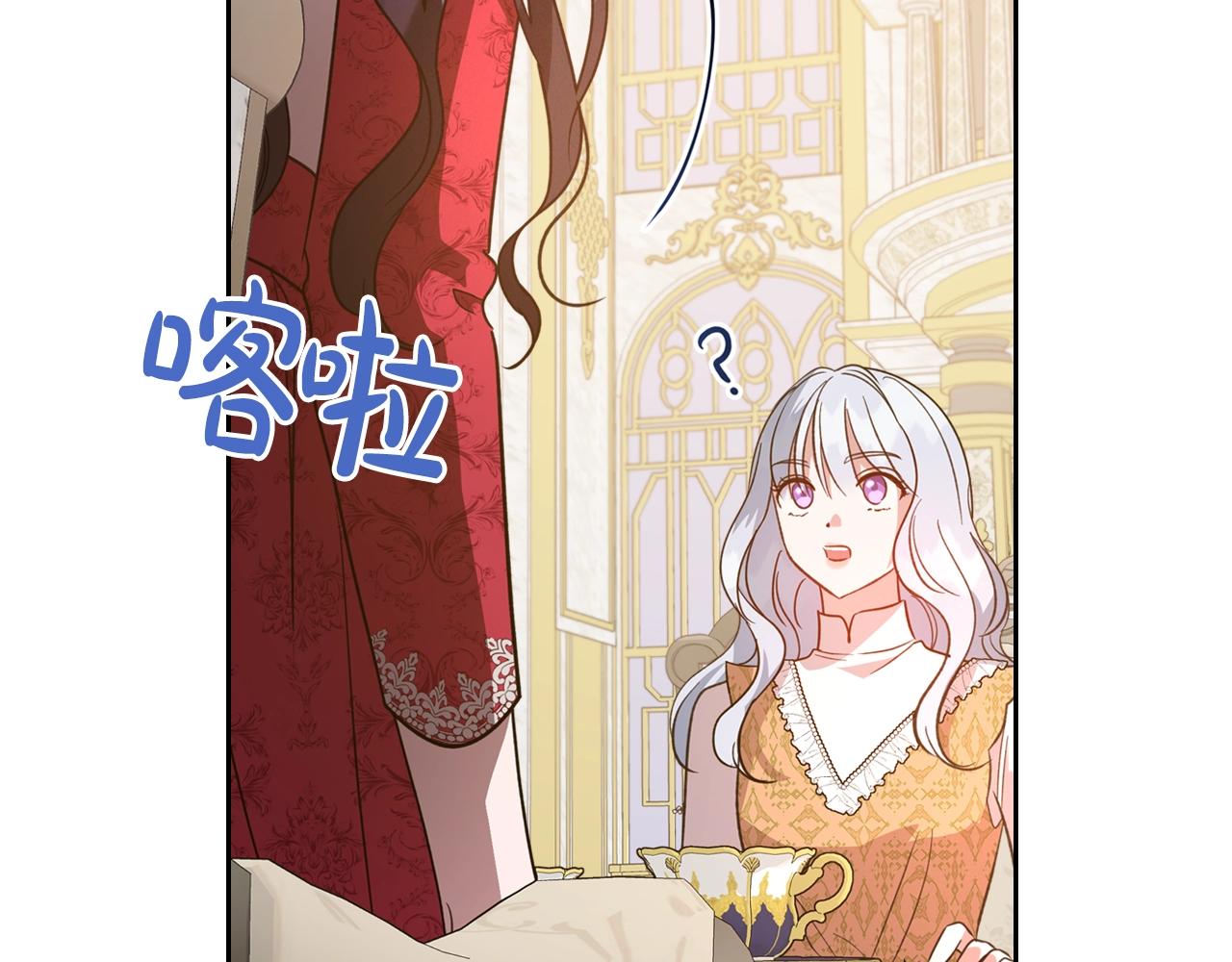 第50话 有靠山是吗？8