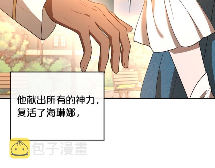 第3话 恨我的人，登场了123