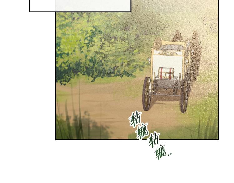 第16话 只想肆无忌惮地恨你87