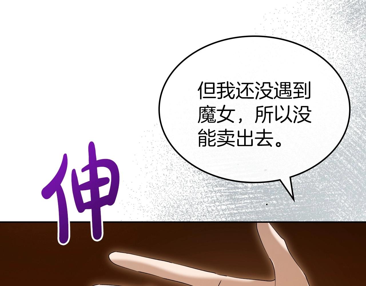 第70话 四个人搭上性命95