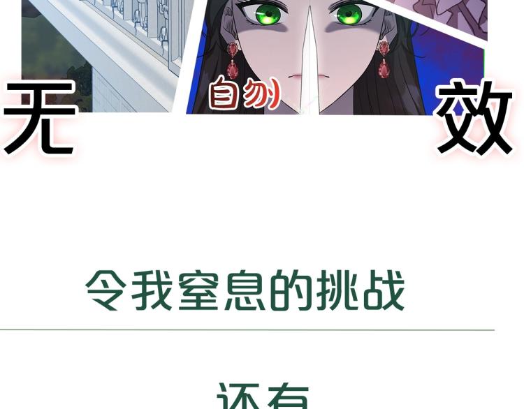 序章 血压飙升，这都是什么渣渣7