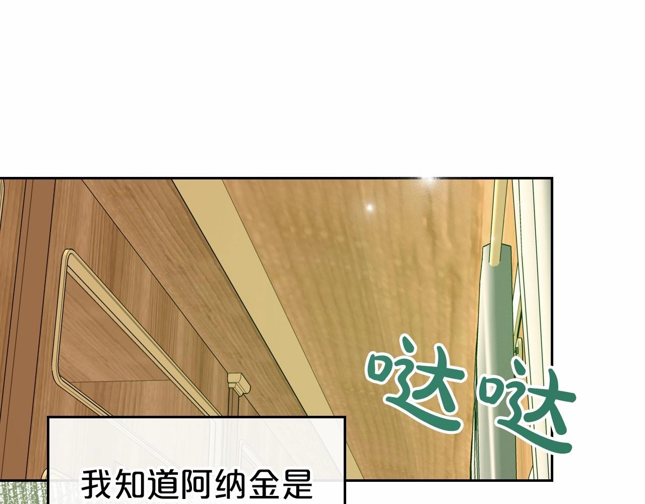第30话 逃过一劫149