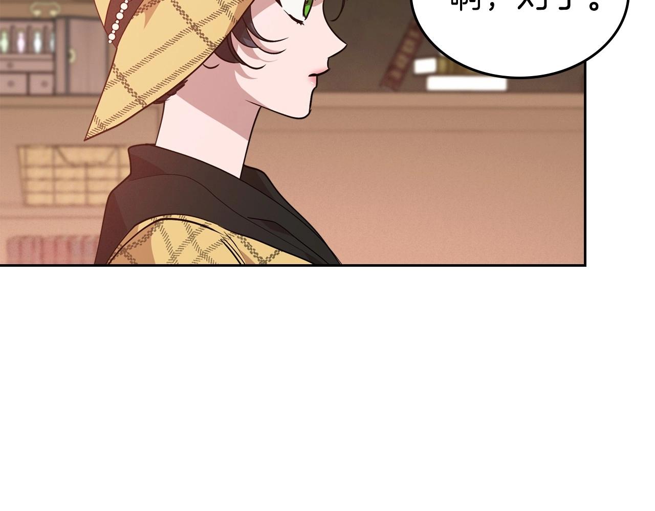 第22话 渴望坚定的爱153