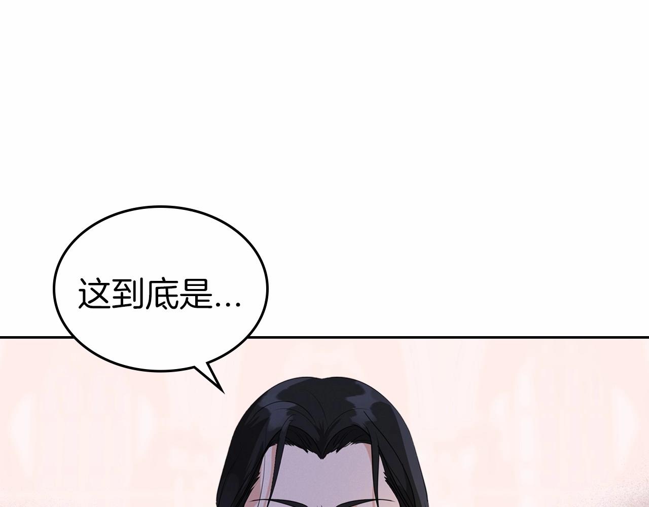 第27话 处心积虑的安排137