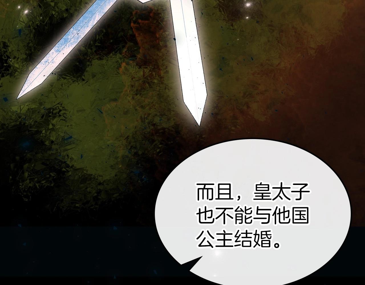 第75话 让你们知道什么叫生不如死97