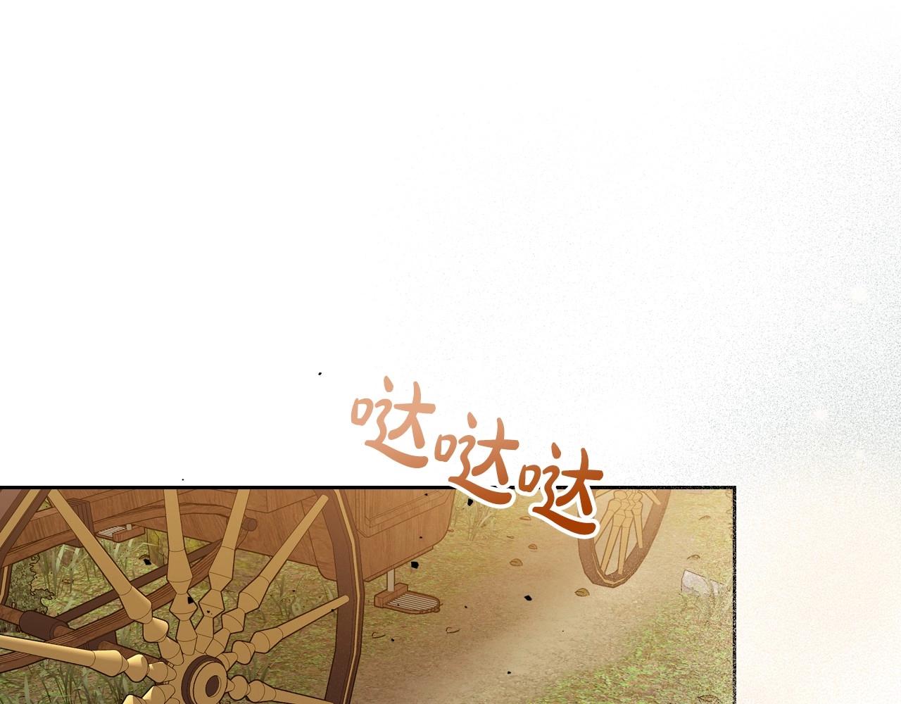 第75话 让你们知道什么叫生不如死17