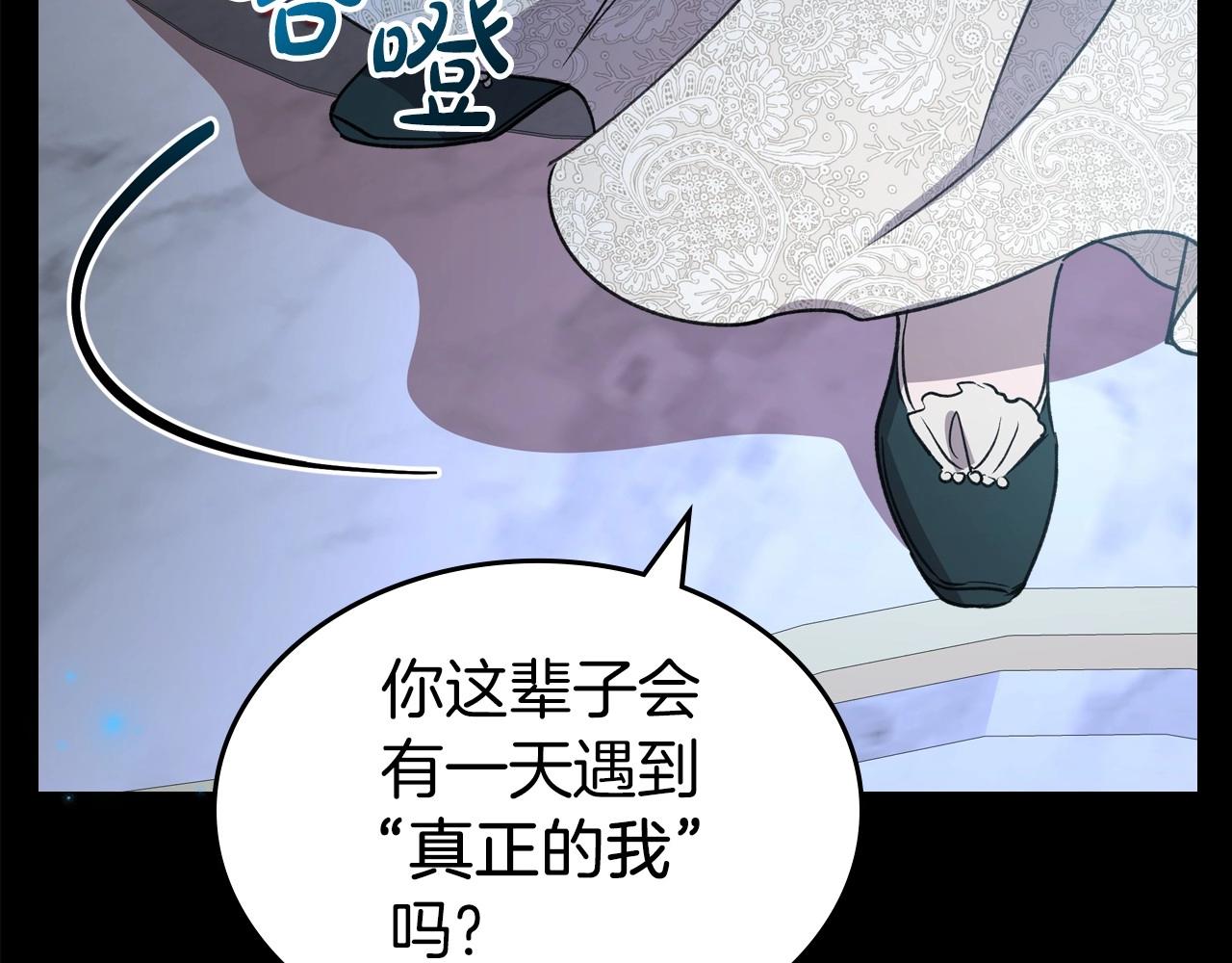 第56话 舞会色变27