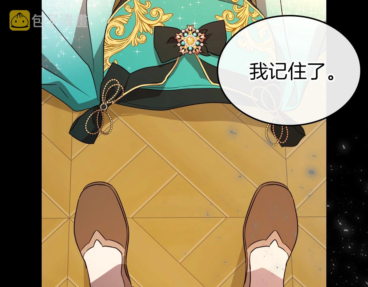 第55话 涅槃重生的落魄贵族76