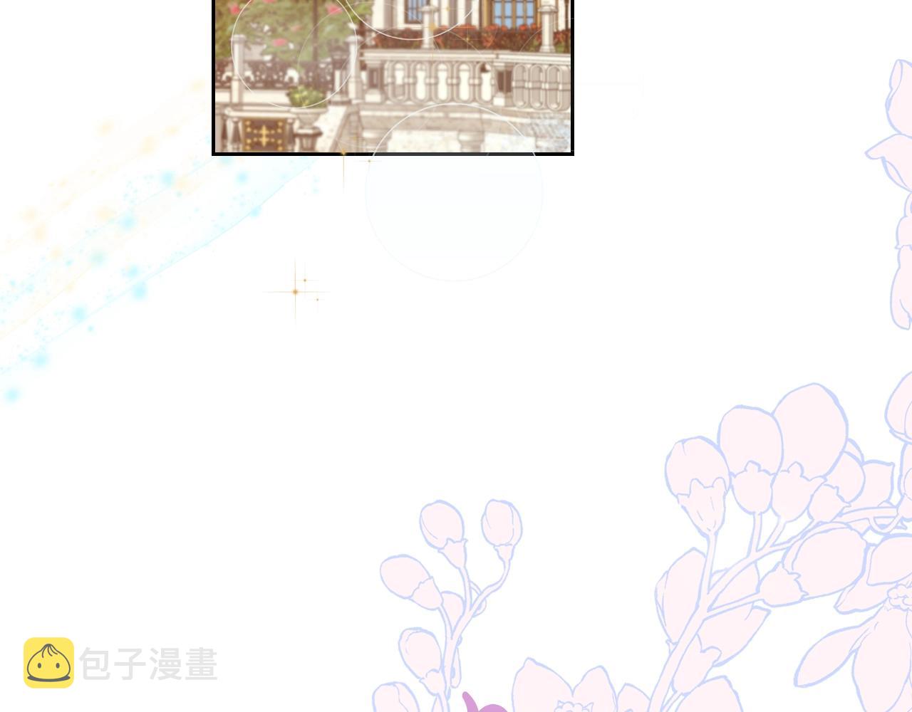 第50话 有靠山是吗？143
