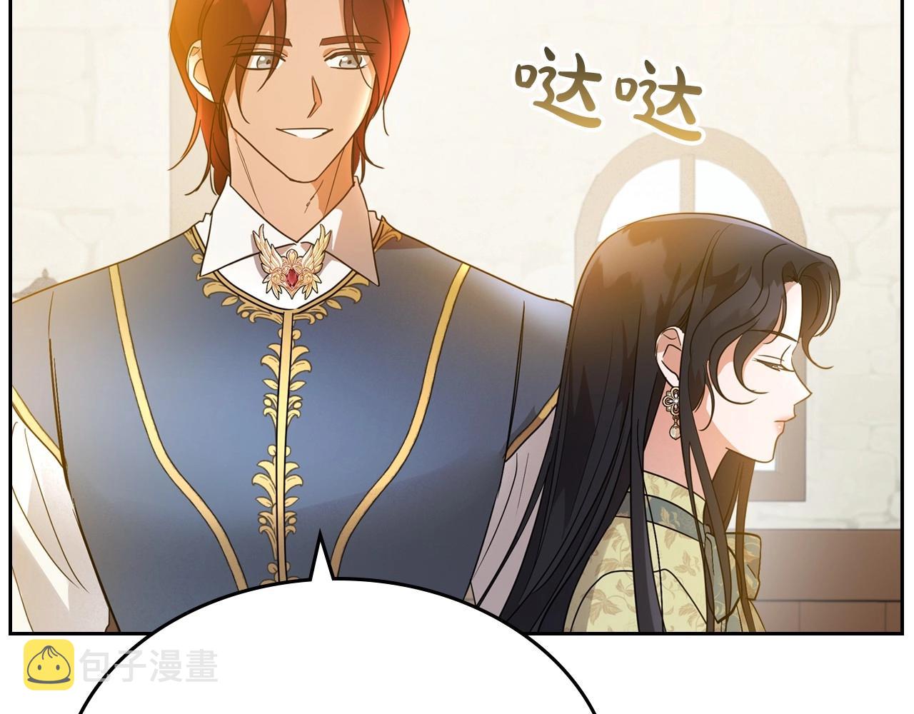 第38话 要如何才能不在意你47