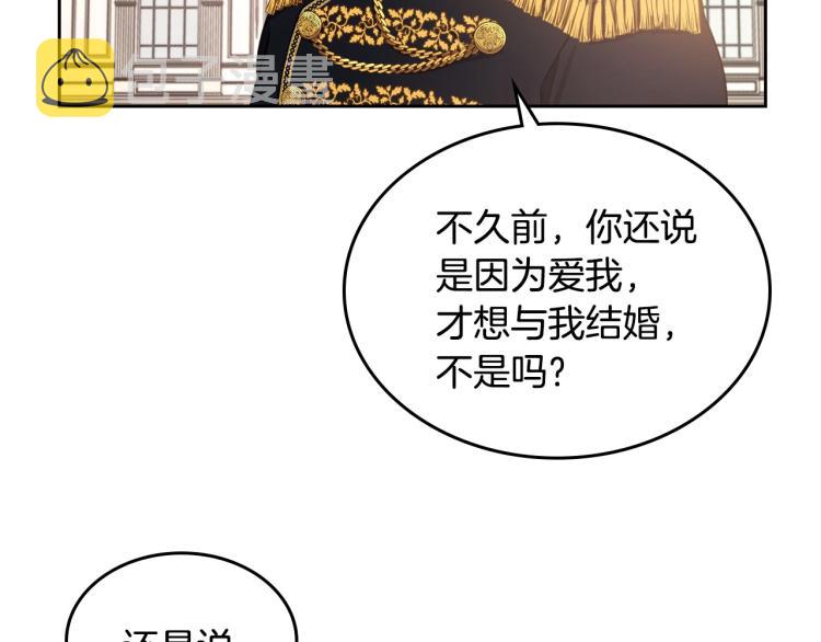 第6话 不为人知的秘密43