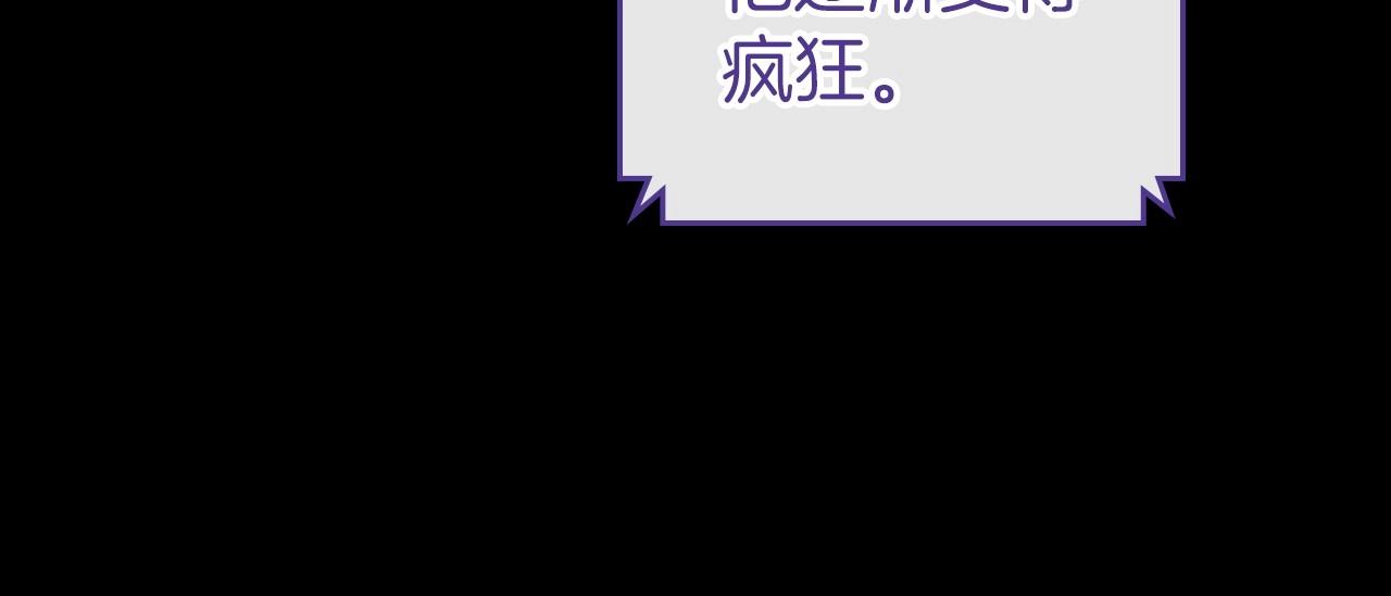 第32话 离开异世界的办法141