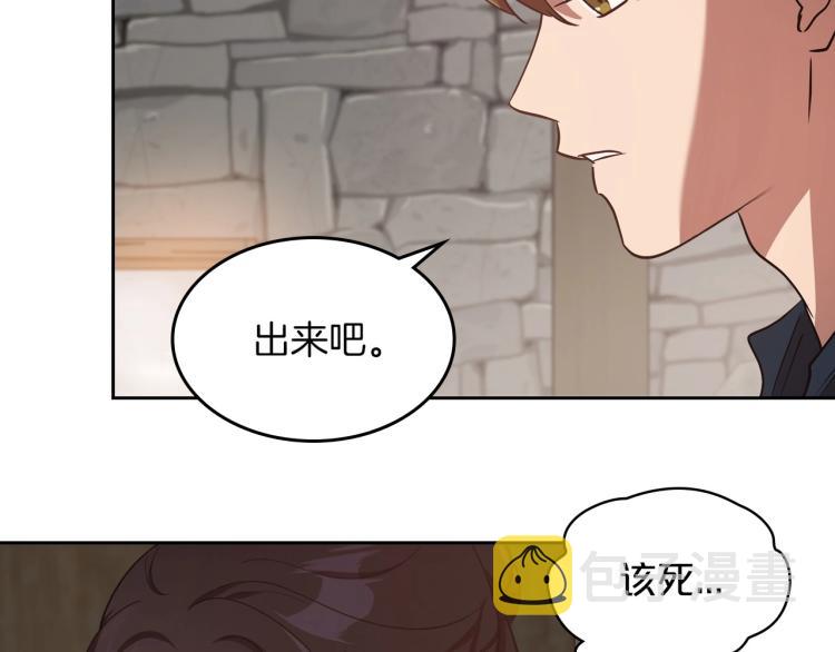 第12话 封口费99