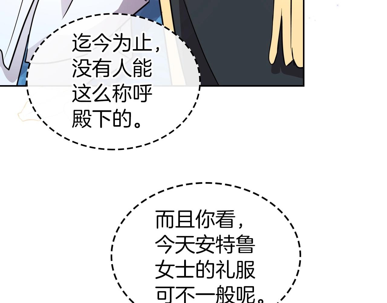 第58话 强势夺占30