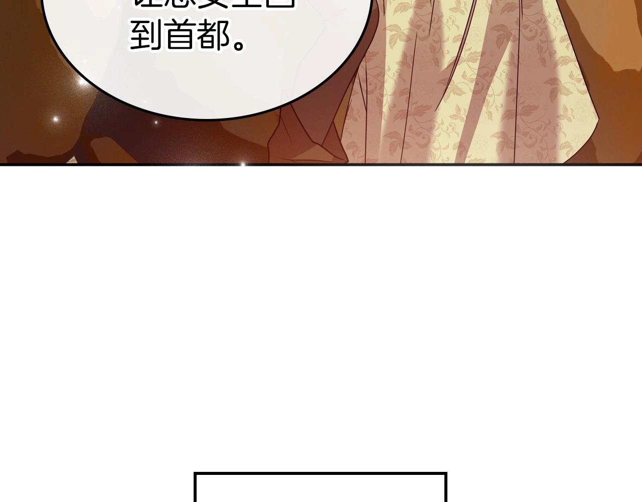 第39话 不要忘记我142