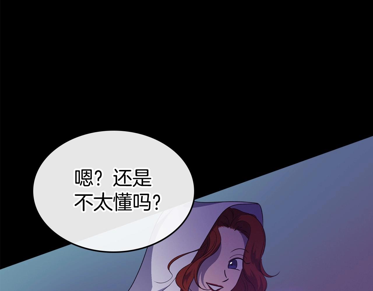 第23话 强烈的怨念21