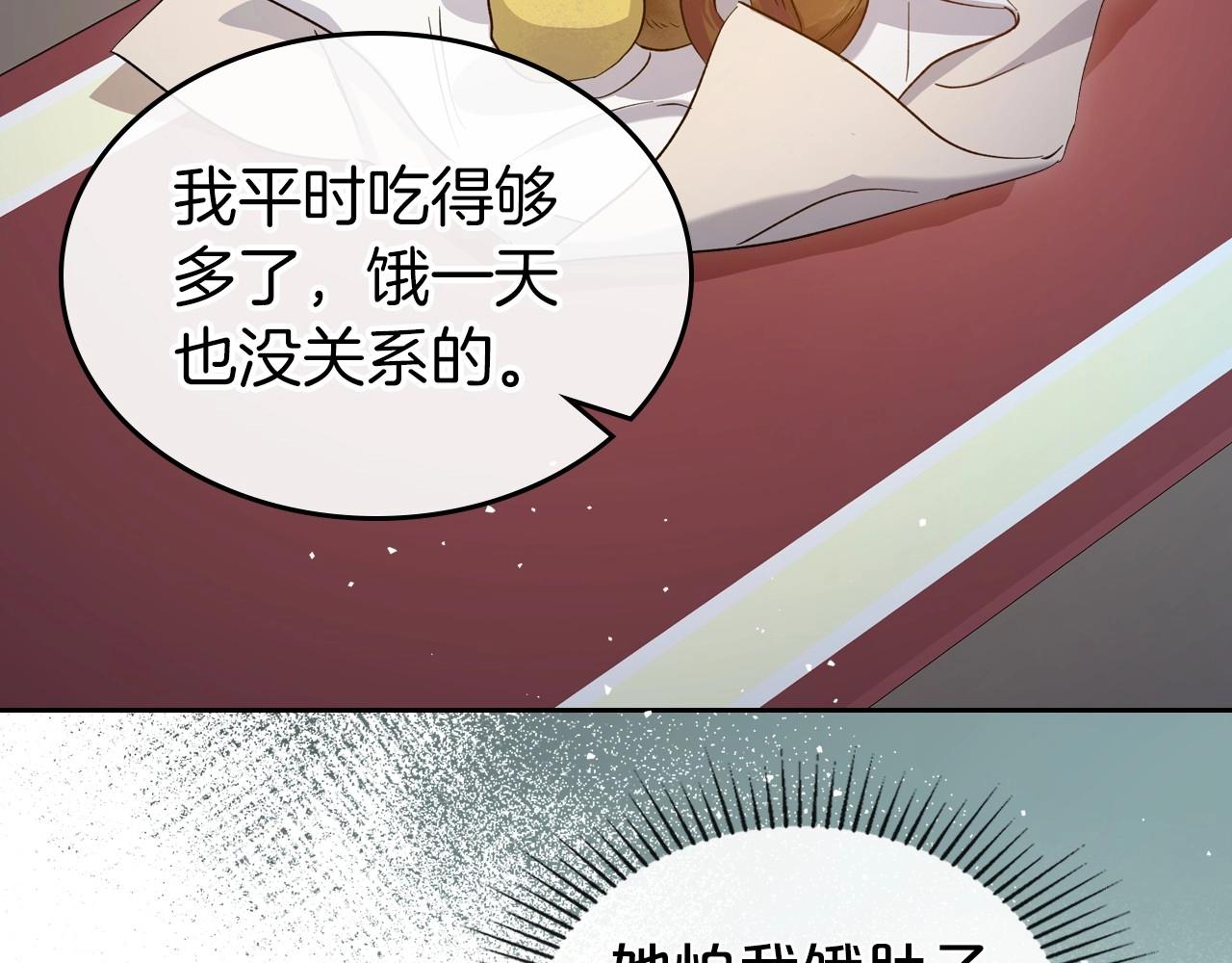 第71话 小姐妹之间令人动容的感情93