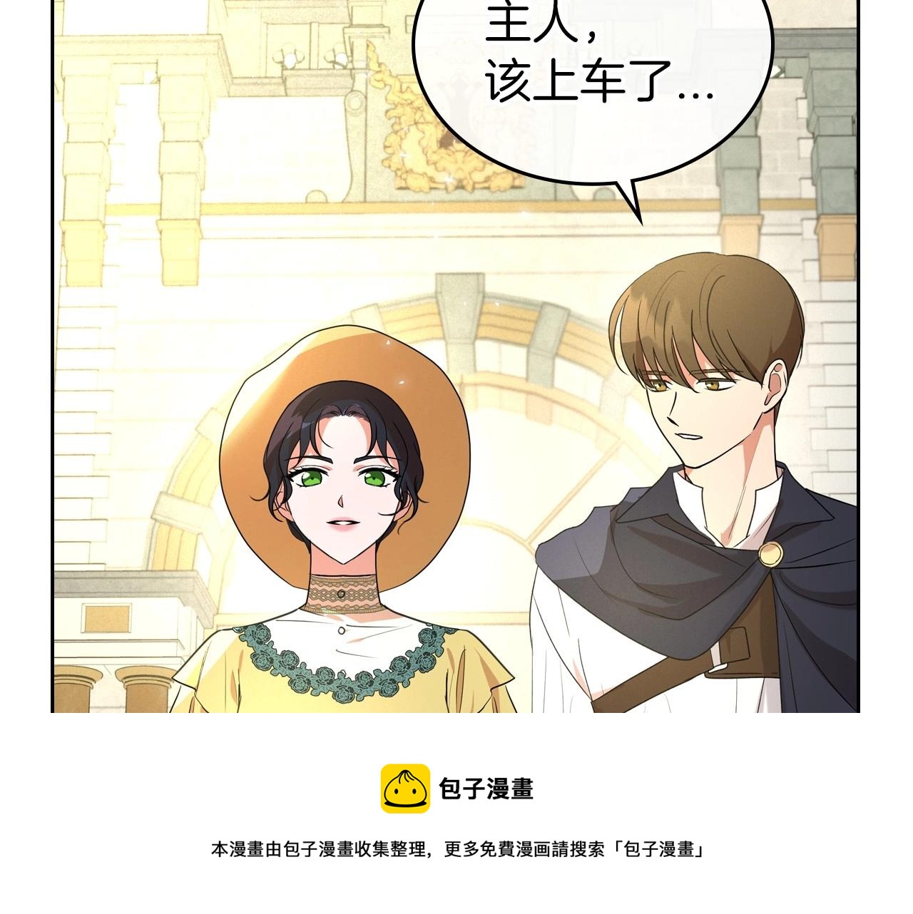 第29话 酒后谈心160