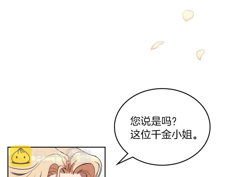 第1话 恶女只想死105
