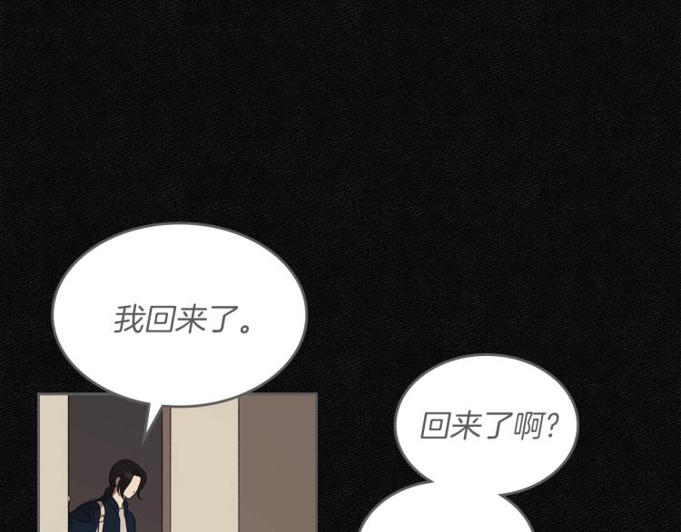 第11话 逃跑摆脱皇太子55
