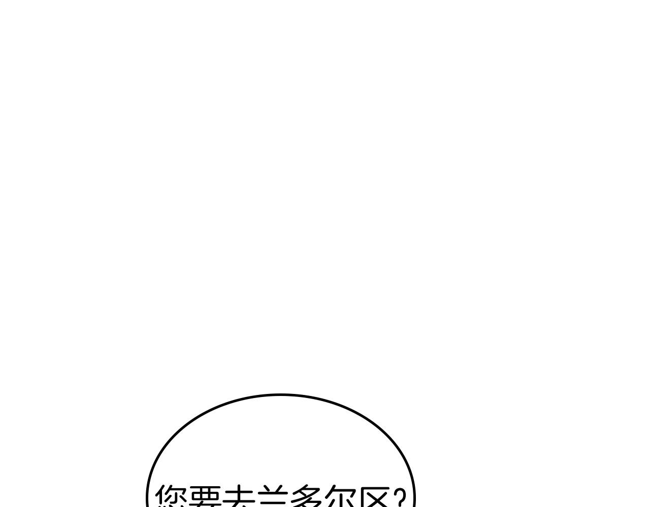 第29话 酒后谈心119