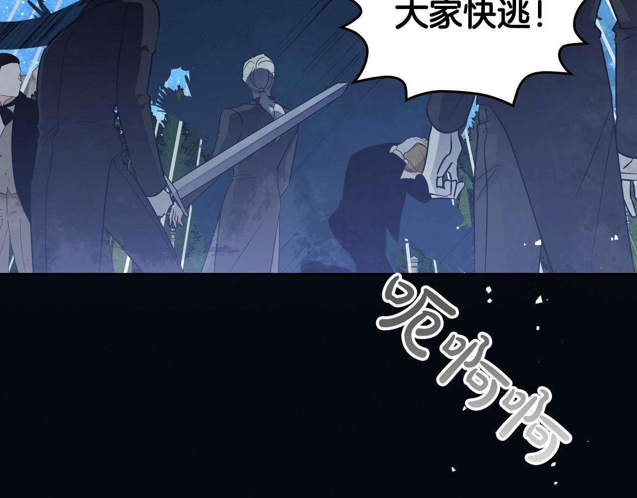 第63话 一起经历艰难险阻46
