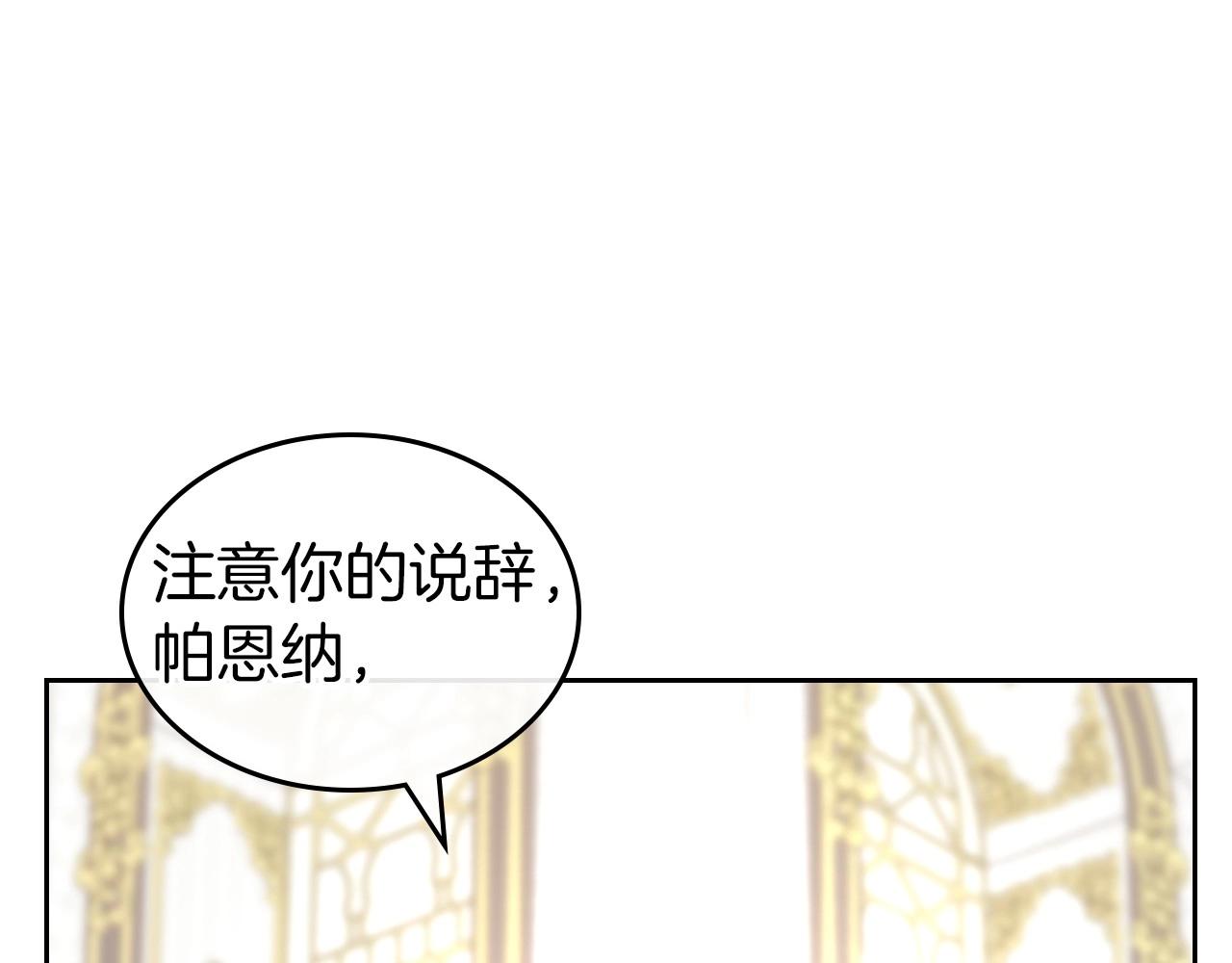 第58话 强势夺占10