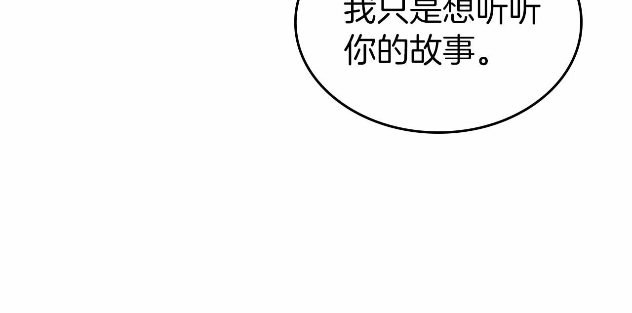 第26话 成人礼68