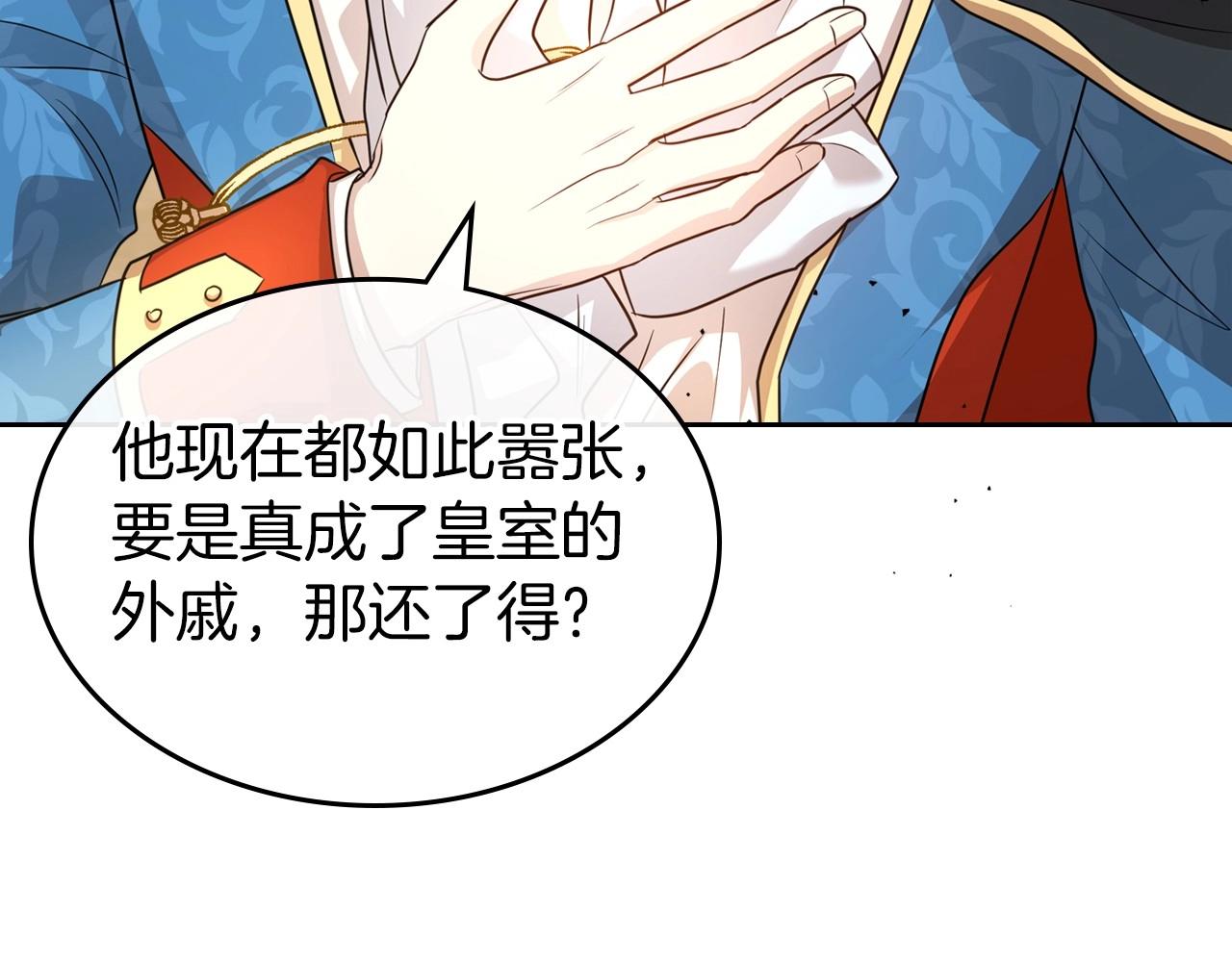 第58话 强势夺占79