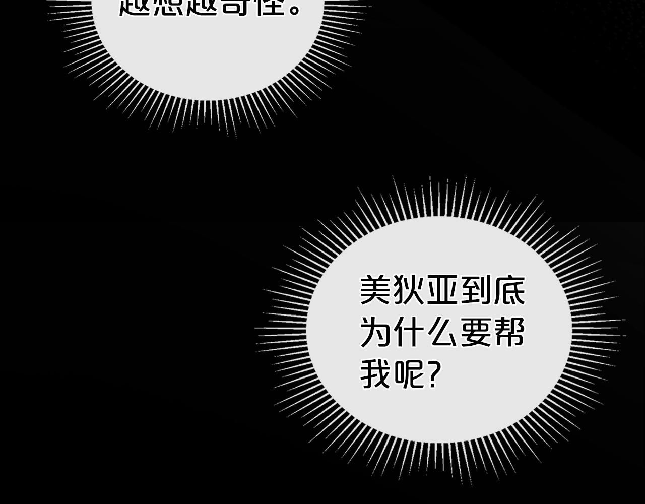 第72话 发疯124