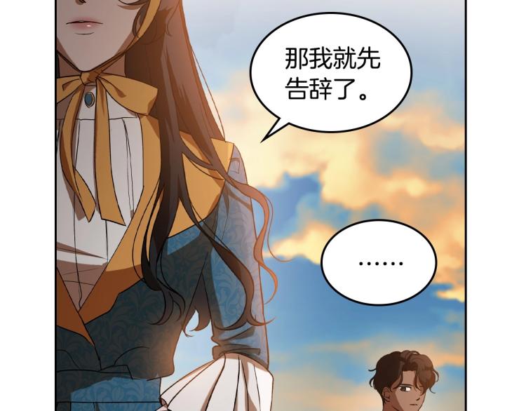 第4话 寻找帮手！53