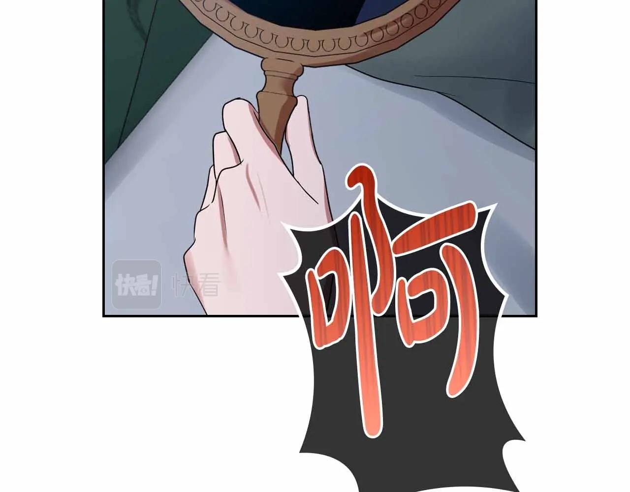 第19话 能为我而死的人116