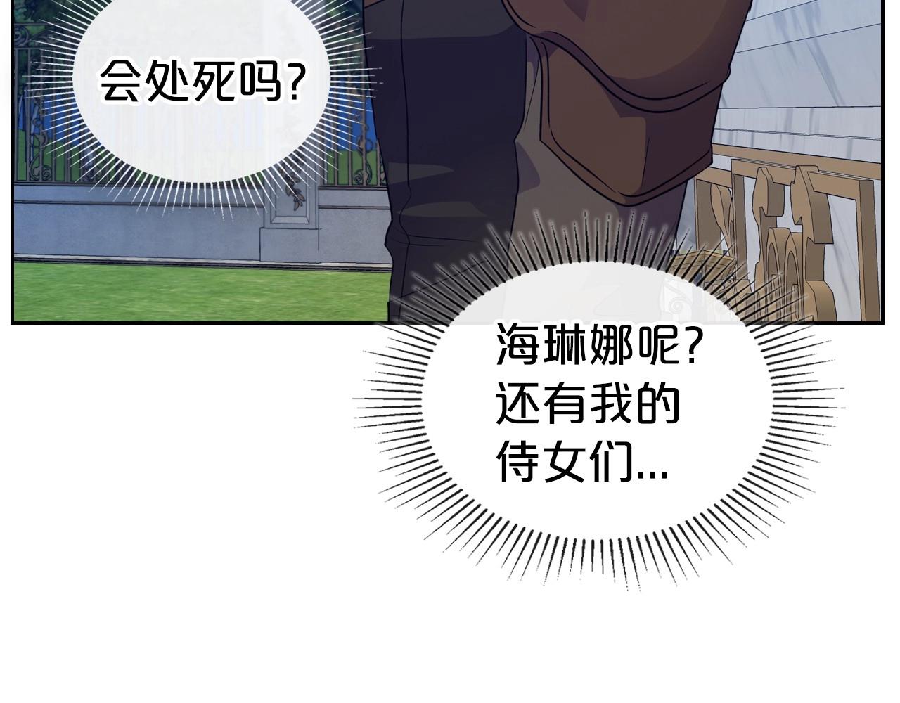 第29话 酒后谈心102