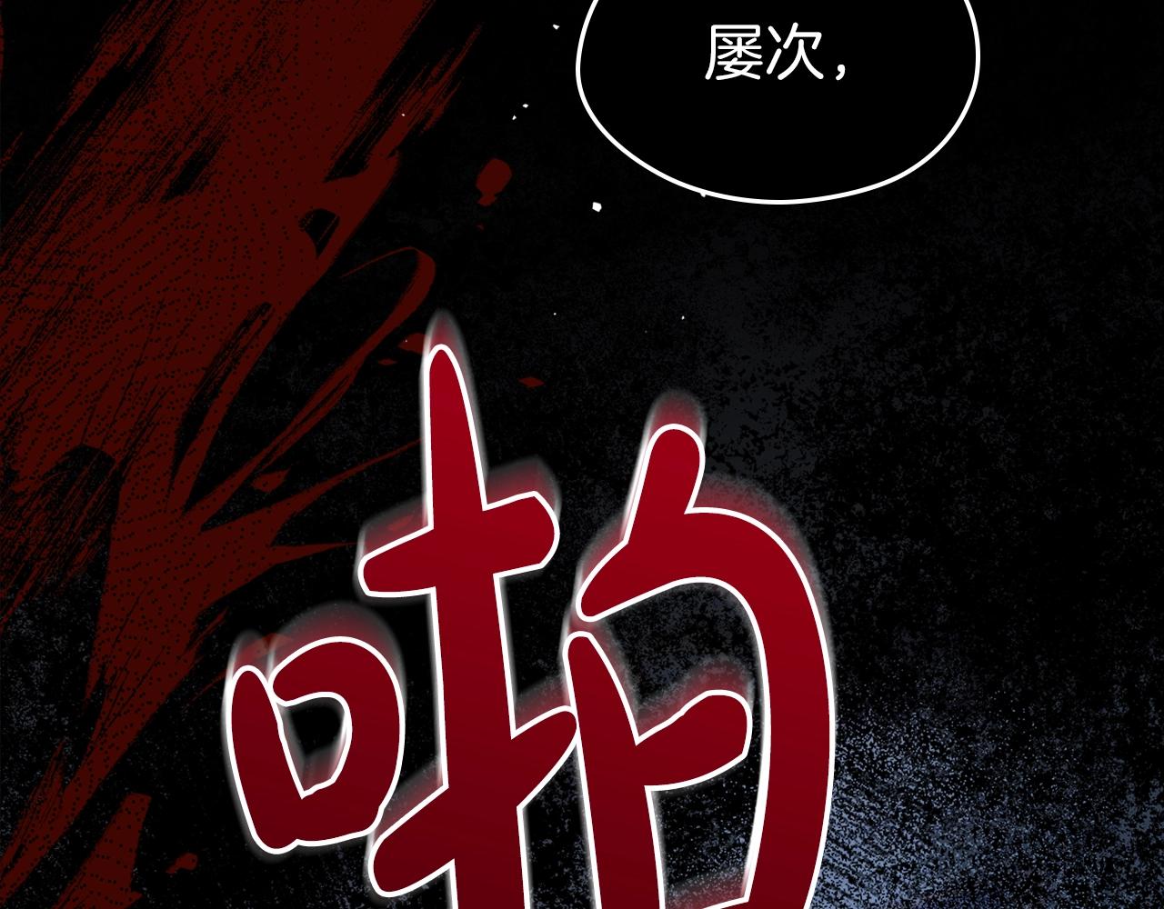 第65话 渣男强硬，被反杀68