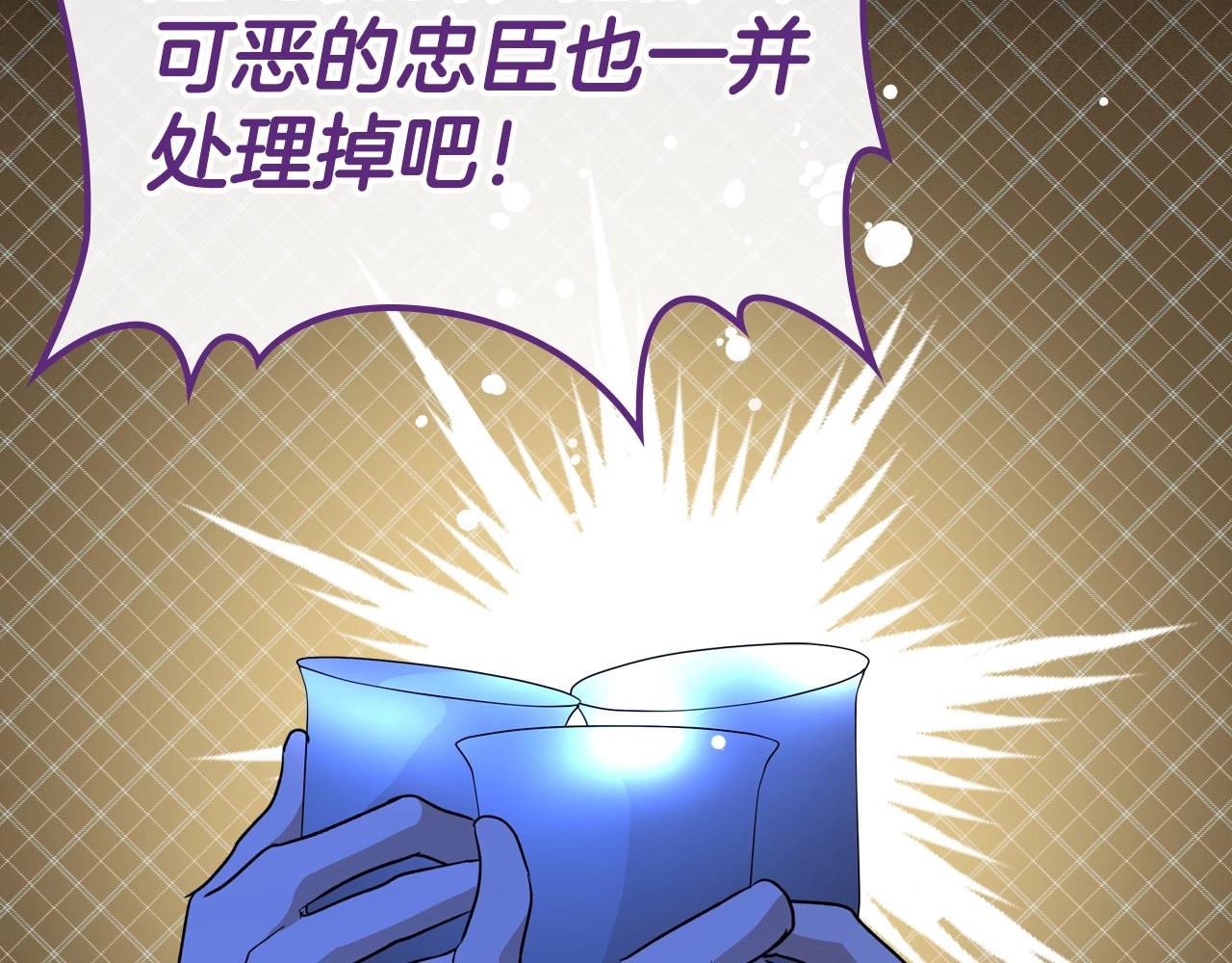 第36话 人生如戏，戏如人生146
