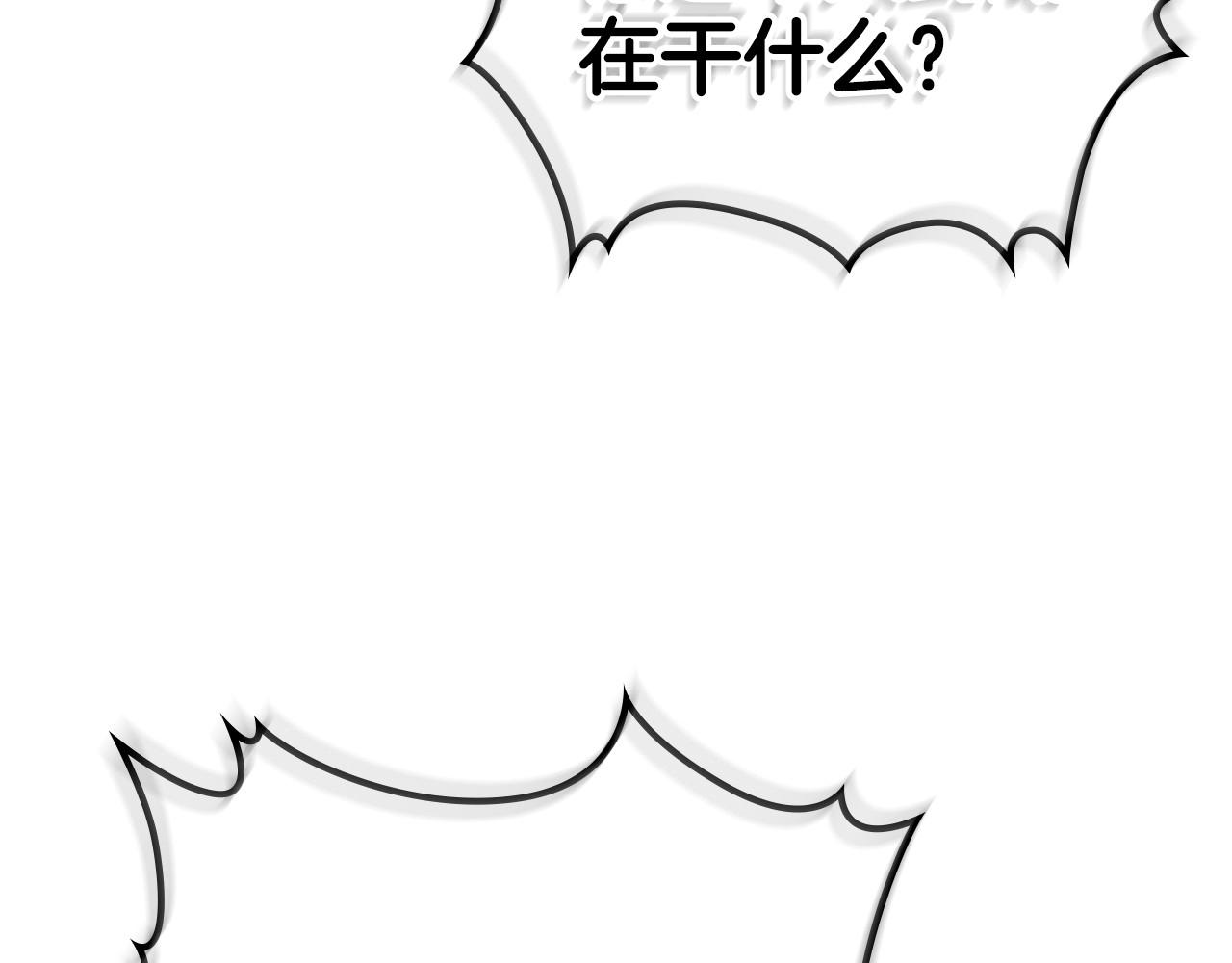 第37话 你也会爱上我吗？178