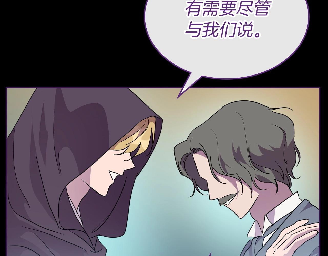 第36话 人生如戏，戏如人生122