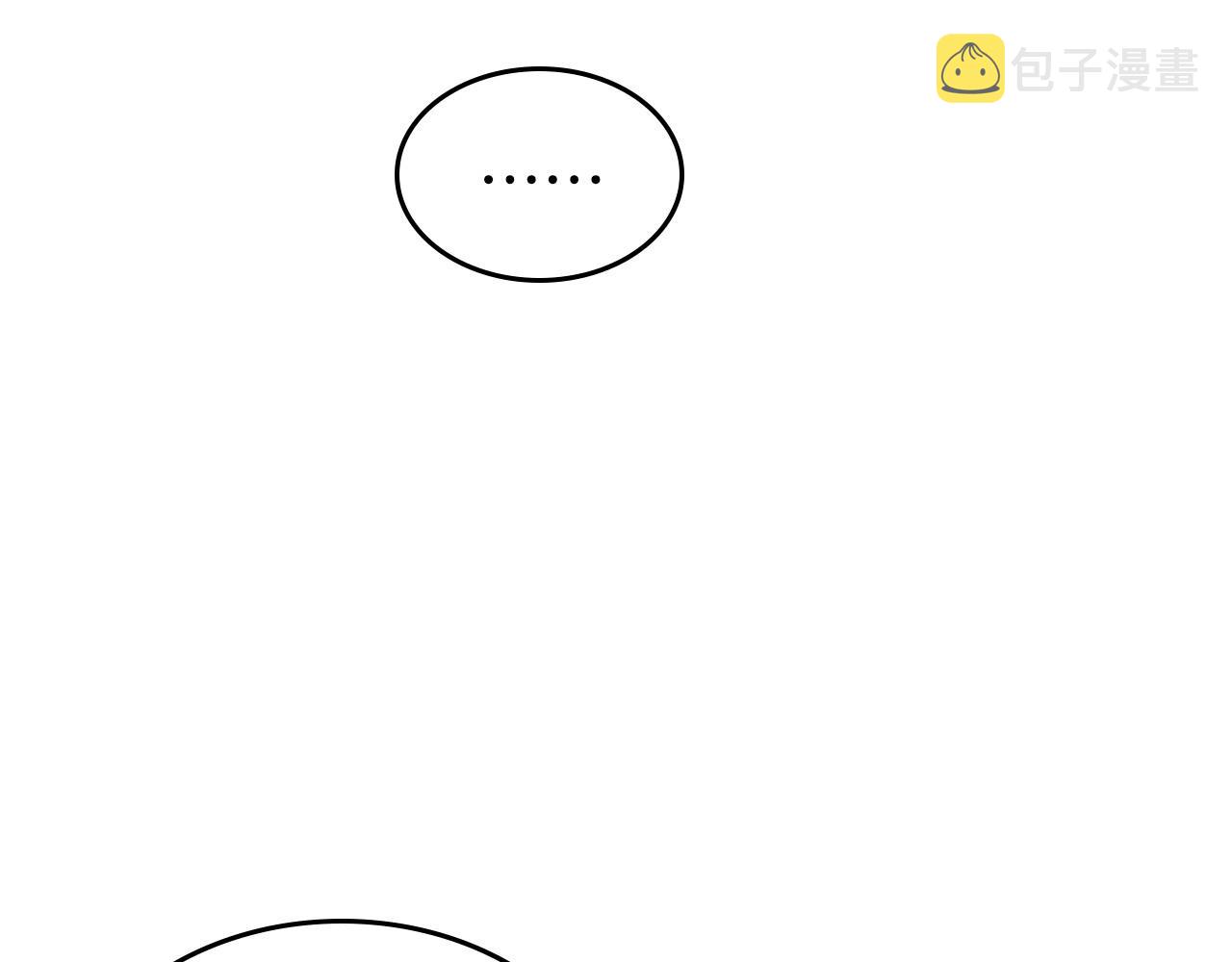 第37话 你也会爱上我吗？21