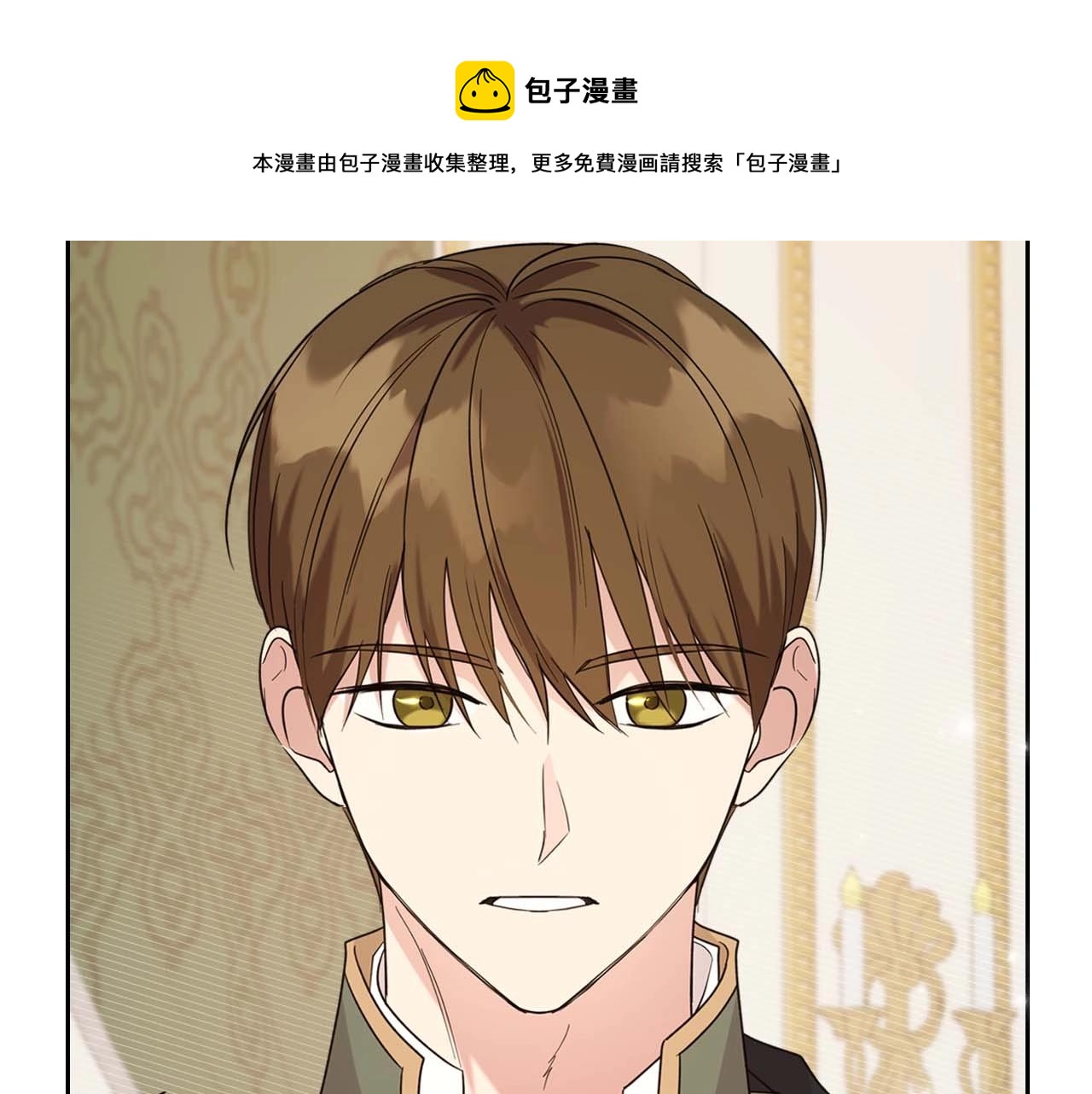 第51话 骑士是我认定的男伴40