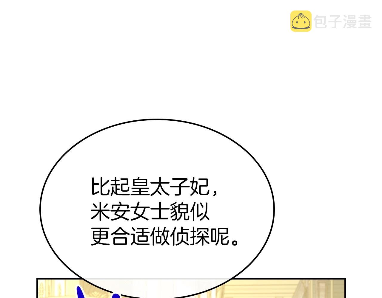 第40话 坦诚相待116