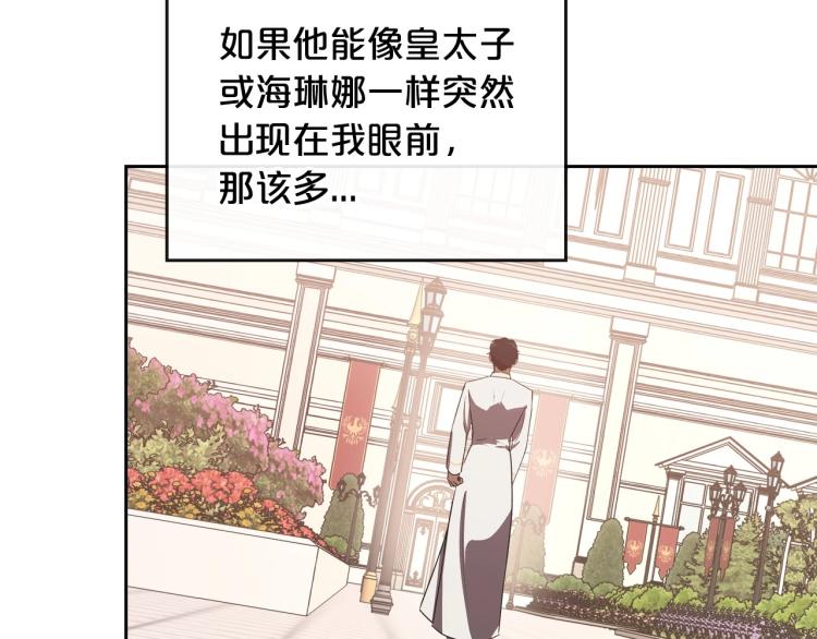 第14话 灵魂的颜色70