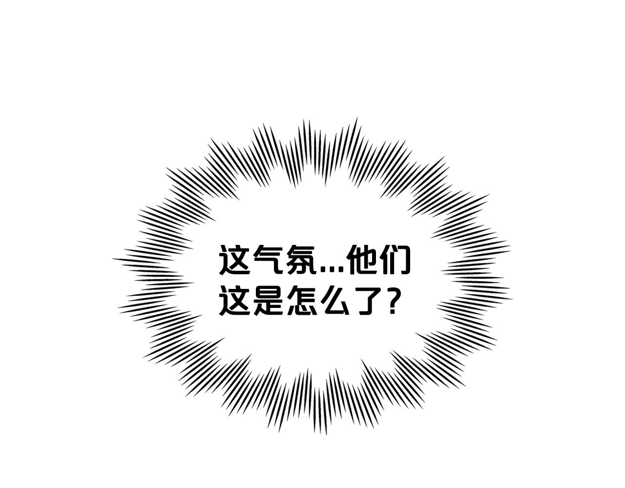 第38话 要如何才能不在意你25