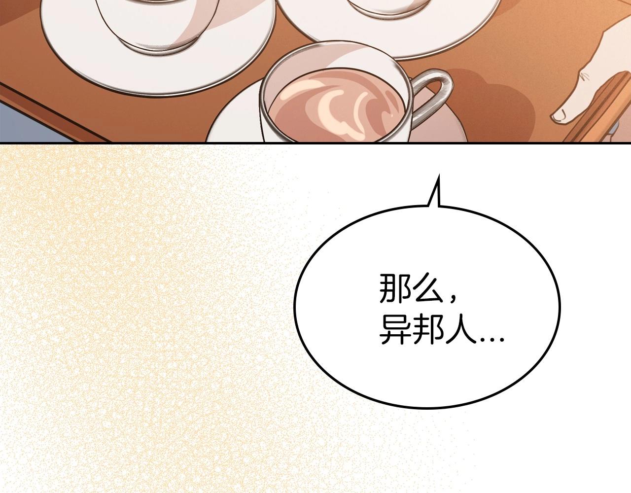 第31话 假扮娼妇138