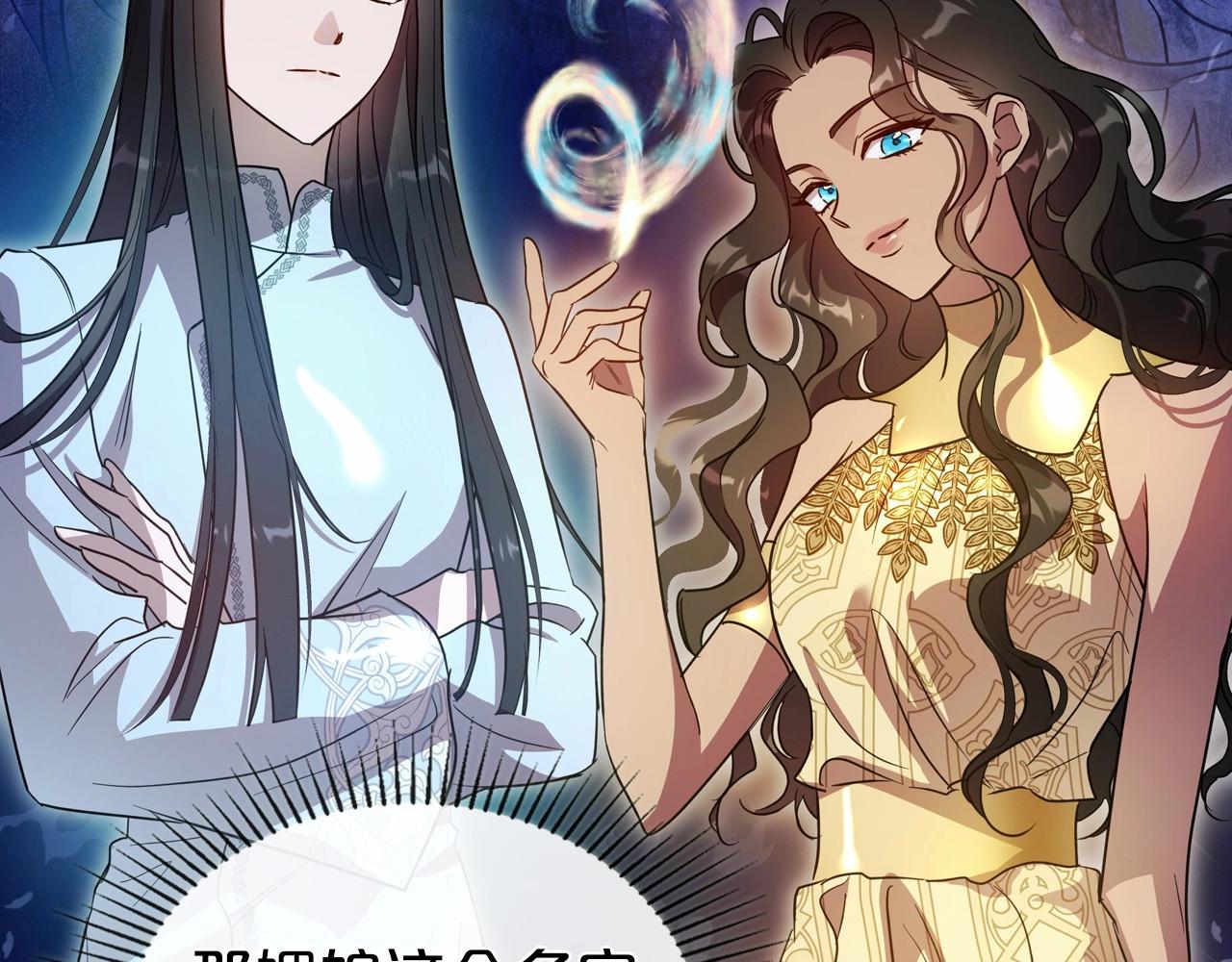 第67话 时光成功倒流83