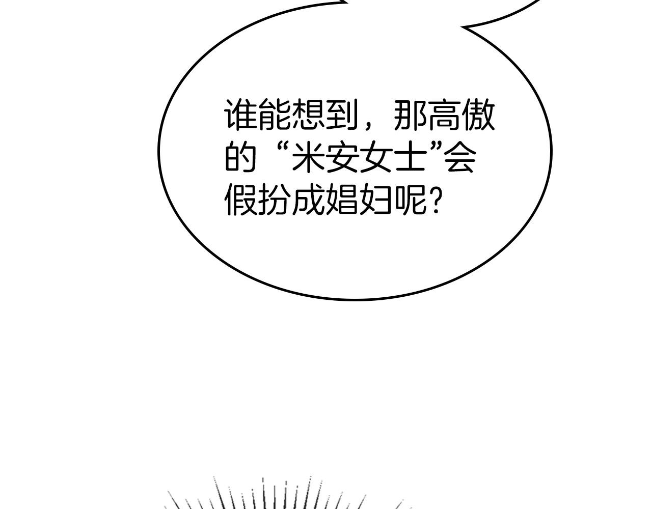 第30话 逃过一劫49