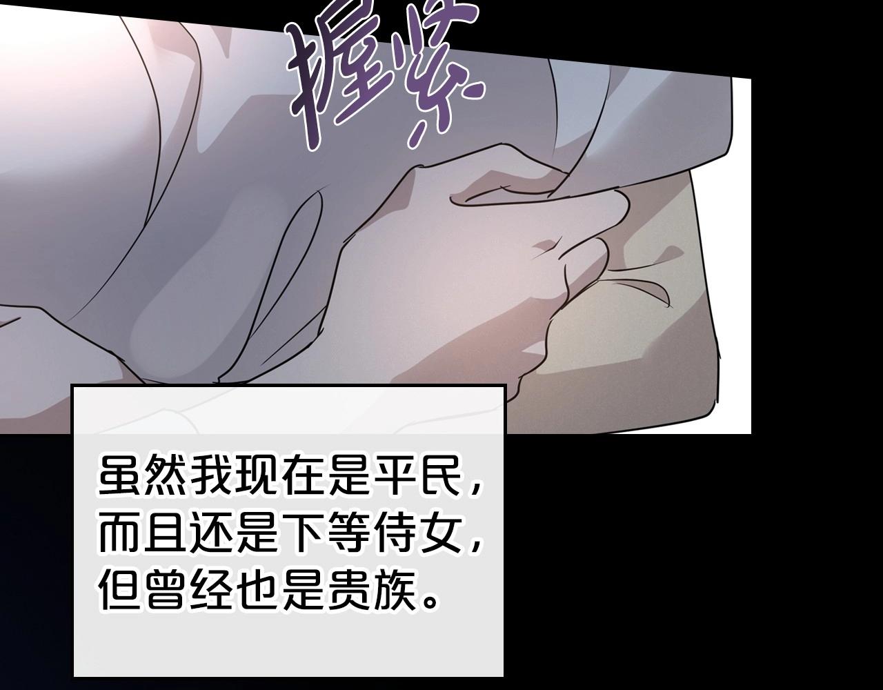第24话 困顿的处境93