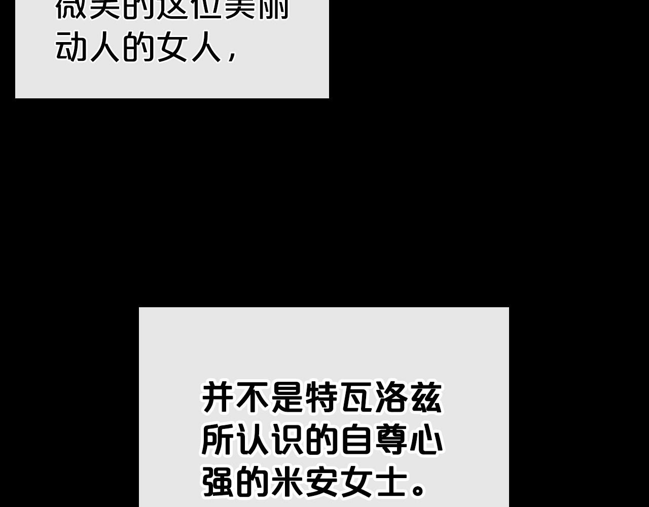 第56话 舞会色变41