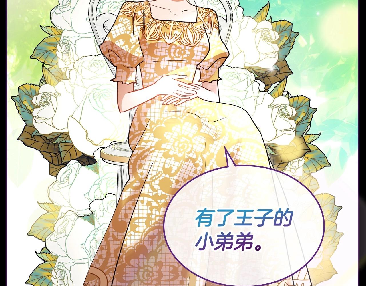 第36话 人生如戏，戏如人生161